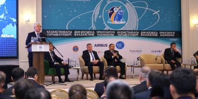 Международный форум: «Казахстанский путь в космос: реалии и перспективы-2017»